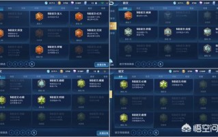 王者荣耀铭文碎片找回是全部都给吗,王者荣耀满铭文后碎片怎么办