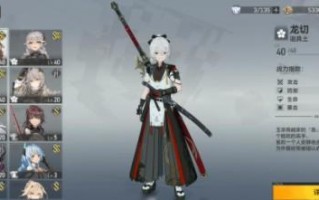 深空之眼龙切刻印怎么搭配才厉害 深空之眼龙切刻印搭配推荐