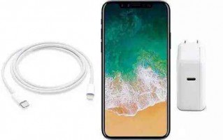 iPhoneX想使用快充？充电头里藏大学问