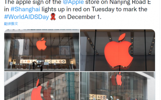 苹果支持世界艾滋病日，部分 Apple Store 零售店悬挂红色 Logo