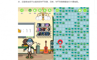 腾讯 QQ 音乐内测虚拟社区“Music Zone”，打造音乐版的元宇宙社交