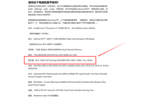 电竞装机不止CPU显卡！万字长文教你提升游戏体验