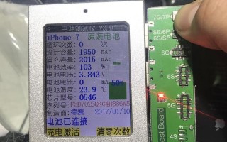 原装iPhone电池仅售“20块”？华强北每天忙不过来
