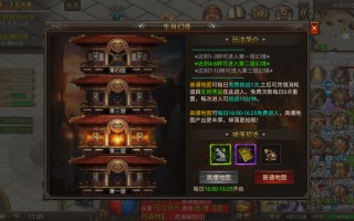 网游传奇手游排行（人气最火的传奇手游）