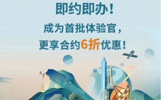 中国广电 5G 将于 9 月 27 日正式商用，已启动 5G 套餐六折优惠活动