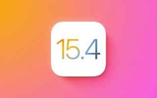 苹果 iOS 15.4 / iPadOS 15.4 开发者预览版 Beta 3 发布