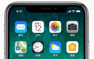 完美！网友已帮您找到iPhone X最佳壁纸