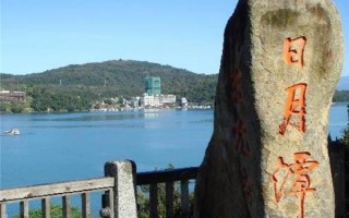 台湾旅游景点排名榜前十（台湾岛的10大著名景点）