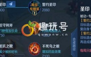 王者荣耀亚瑟专属装备怎么样（亚瑟专属装备属性和效果介绍）