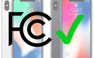 苹果iPhone X通过FCC认证：11月3日发售