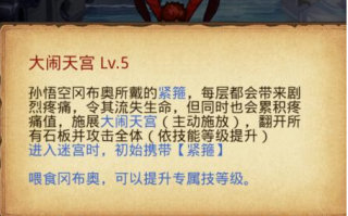 不思议迷宫速刷组合有哪些（不思议迷宫组合排行榜）