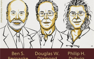 2022诺贝尔经济学奖公布 3名研究金融危机的美国经济学家获奖