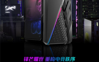 2.3万元！华硕ROG枪神X电脑发布：酷睿i9-13900KF + RTX 3090