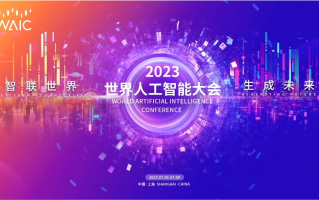 特斯拉人形机器人将于 7 月亮相上海 2023 世界人工智能大会