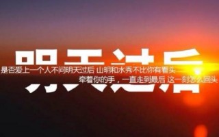 张杰最好听的歌曲排行榜（张杰最火的十首歌推荐）