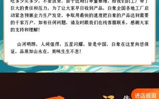 白象方便面订单量暴增！官方启动紧急预案：全力生产