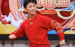 王宝强春晚三个节目史无前例！时隔15年再次登台