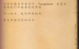 魔兽世界日常任务在哪接（魔兽世界日常任务讲解）