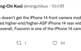 郭明錤：富士康获iPhone 14后置超广角镜头模组订单