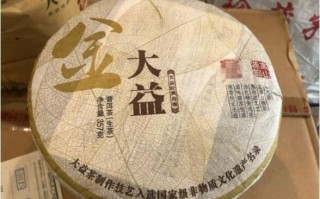 云南最有名的茶是什么茶 云南十大茶叶品牌排行榜10