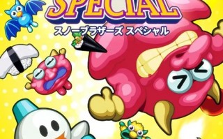 爷青回！《雪人兄弟》公布Switch重制版 更好玩了