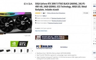买吗？RTX30系列显卡价格继续下降：高端3090/3080 Ti都腰斩 货管够