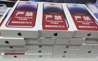 博主直播激活苹果iPhone 14被封禁后：最新视频暗示今晚还拆新机