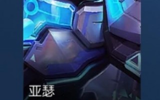 亚瑟肉装怎么出装最厉害（亚瑟秒人全面无敌出装）