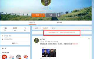 中国版马斯克“马一龙0”被禁言：长相酷似 有网友质疑其AI换脸