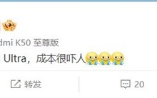 小米12S Ultra装上徕卡相机镜头 员工：成本惊人