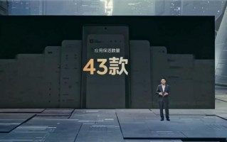 “24GB内存”手机诞生 iQOO 11后台保活应用43款：根治杀后台问题