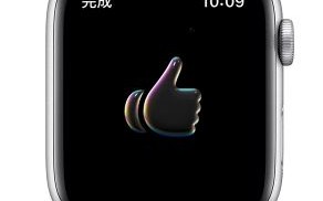 Apple Watch 洗手检测提醒功能介绍