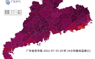 广东地表温度超70℃！网友实测汽车内高达82.5℃