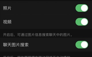 微信支持聊天图片搜索上热搜！网友：出点有用的功能有多难？