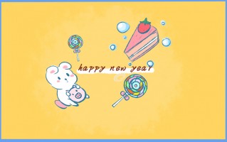 适合元旦朋友圈发的祝福语2022 元旦快乐跨年朋友圈文案