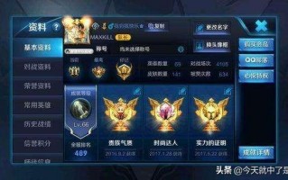 王者点券充值价目表,王者荣耀贵族等级价格介绍