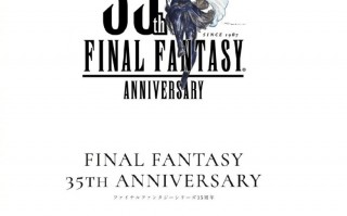 SE 最终幻想 35 周年，《FF7 重制版》破坏剑特辑将于 9 月 17 日发售