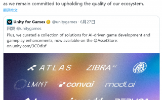刚合作就解约，Unity 剔除一家销售盗用资源的 AI 合作伙伴