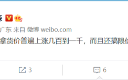 12999元的RTX 4090显卡别嫌贵 消息称第二批涨价千元：早买的赚了