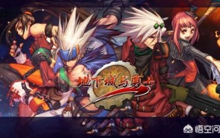 dnf100级神话装备和史诗哪个好 dnf100级神话装备排名旭旭宝宝