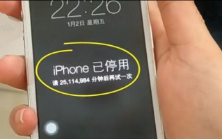 2岁娃连续输错密码，苹果iPhone提示停用47年