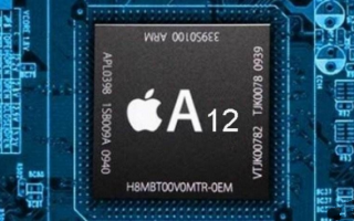 关于苹果A12芯片:由台积电代工用7nm工艺