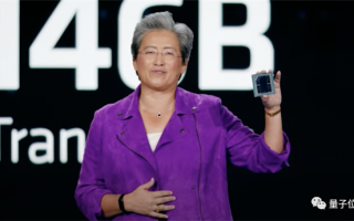 AMD史上最大芯片炸场CES：1460亿晶体管 8倍性能提升