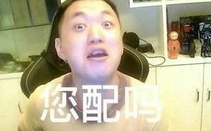 药水哥为什么被永封9月25（虎牙为什么搜不到药水哥）