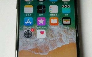 当初高价买亮黑iPhone7，现在低价出售没人要！