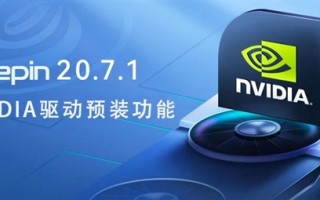 Linux中国版第一！深度操作系统升级20.7.1：NVIDIA显卡爽了