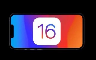 iOS 16发布了个寂寞：感觉iPhone 14要凉凉