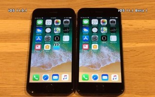 iOS 11.1Beta与11.0.1比速度 提升不明显