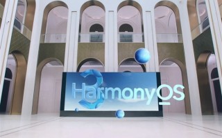 鸿蒙HarmonyOS 3正式版降临！华为Mate 40/P50系列等开启不限量升级