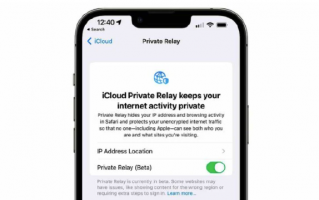 欧洲运营商呼吁取消 iCloud 隐私中继服务，称其侵犯欧盟“数字主权”